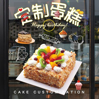 贵州黔南州平塘县蛋糕预定