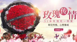 贵州黔南州平塘县鲜花速递